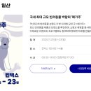 (주)펫팜 네이버블로그