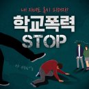 인의초등학교 이미지