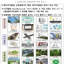 한국그린산업 이미지
