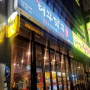 황태자화원 네이버블로그