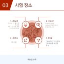 매쓰온매쓰수학영어학원