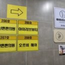 지에스(GS)25 다산라페온빌 이미지