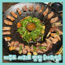 서귀집 이미지