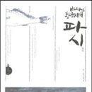황금고갯길 이미지