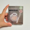 글린트 | 글린트 뉴 하이라이터 밀키오로라 발색후기