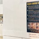 소민테라피