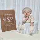 미소세탁소 | [240505] 사랑둥이 승현이의 100일잔치🎉(미소테이블 백일상, 흥덕떡고을 백일떡)