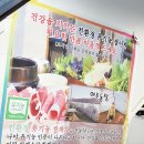 여민락 정식
