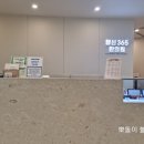 행신365한의원 이미지