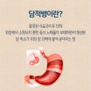 위담한의원 이미지