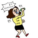 1월31일 토요일 종로 5시 삼안갈비촌(곤듀님 1명 더 오세요~🤗남자마감하래요~🤭) 이미지