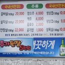 세왕식육식당