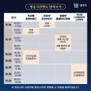 신라문화제-고취대 이미지