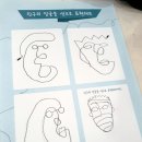 계양3동 행정복지센터 이미지