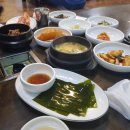 삼산쌈밥