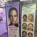 태전동피부관리 오앤리스킨앤헤드스파 두개골비윤곽관리로 균형맞추고왔어요