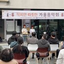 살미지역아동센터 이미지