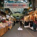 목2동시장 | 서울 양천구 목2동시장