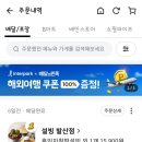 설빙발산점