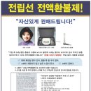 대진의료기 이미지