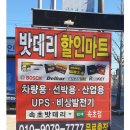 한국타이어고성 이미지