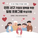 해플 | 인천서구 청라 가족사진 최고였어요