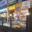 마장동김씨 화명점 이미지