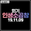 인생은곱창처럼 이미지