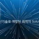 (주)선두시스템 이미지