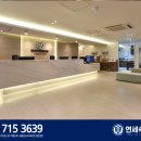 연세속편한의원 이미지