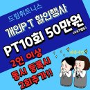 드림 휘트니스 이미지