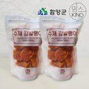 햇터농장 이미지