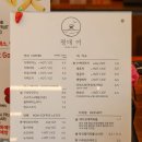 평대여카페 | 평대리 오션뷰카페 수제대추차가 맛있는 제주 평대여카페