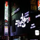 칼질천번 이미지