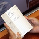 [단독] 김민석 수첩에 적힌 '서울시장 후보 정청래' 이미지