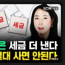 ㈜새서울석유 신도시 | 🐽간추린 경제산업 뉴스제목모음 ✂️22:10