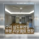 봉곡남로-1 이미지