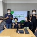 어반테라스