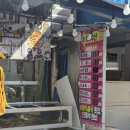 도로변(구로동로 153) | 순천 대게 지인 추천, 가성비 대게 ‘153수산’ 방문 🦀