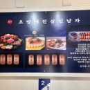 초밥에진심인남자
