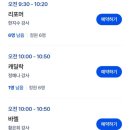 모티어스 | 울산 북구 필라테스 체형교정 다이어트에 좋은 어스필라테스 매곡점