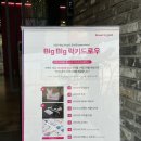 케이에스컴퍼니 이미지