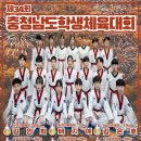 올림픽오스카태권도 이미지