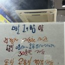 삼호셀프빨래방 - 영암군 대불주거로 211 | 삼호셀프빨래방