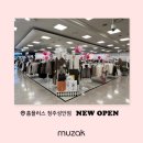 홈플러스 청주성안점 이미지