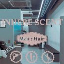 아라미용실 | [검단 미용실 추천] 인히어센트 인천검단신도시점｜아라역 남성 전문 미용실 솔직후기