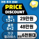 라온휘트니스PT | 천안 두정동 PT 잘하는 헬스장 24시 미라온 휘트니스