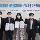 대전번역원