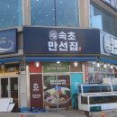 대포항 제2주차장 이미지