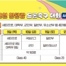 마스터드론교육원 네이버블로그